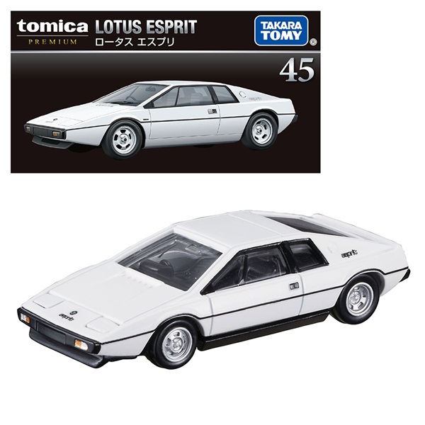 トミカプレミアム 45 ロータス エスプリ