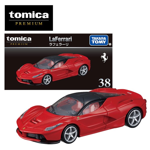 トミカプレミアム 38 ラフェラーリ｜アピタ・ピアゴ オンライン
