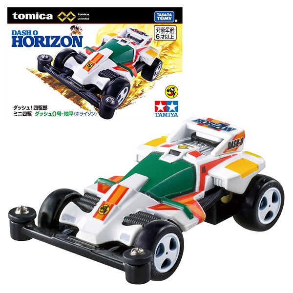 トミカプレミアム unlimited ダッシュ！四駆郎 ミニ四駆 ダッシュ0号