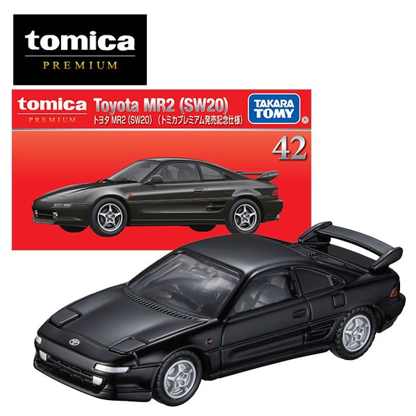 トミカプレミアム42 トヨタ MR2（SW20）トミカプレミアム発売記念仕様