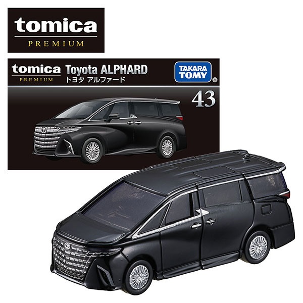 トミカプレミアム 43 トヨタ アルファード