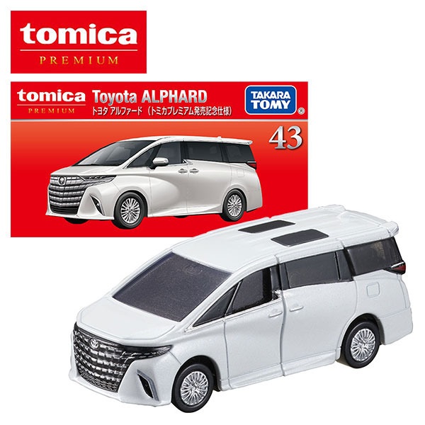 トミカプレミアム 43 トヨタ アルファード(トミカプレミアム発売記念仕様)