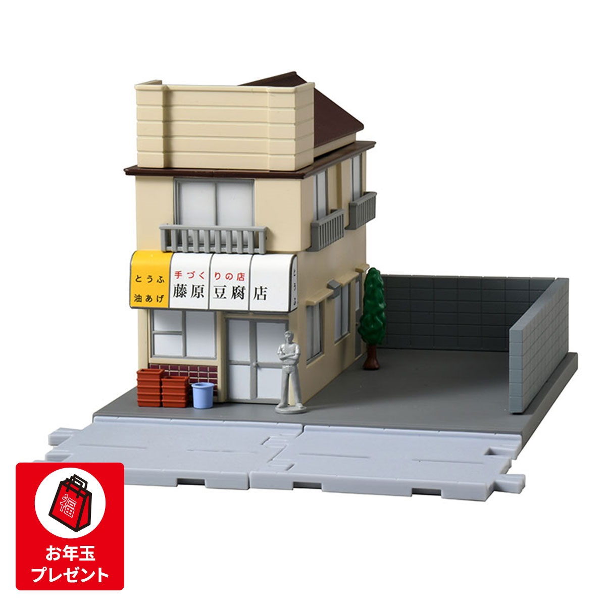 トミカプレミアムunlimited 頭文字D 藤原豆腐店