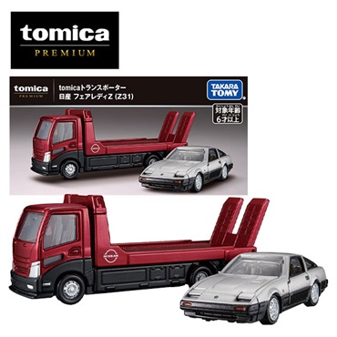 トミカプレミアム tomicaトランスポーター 日産 フェアレディZ (Z31)
