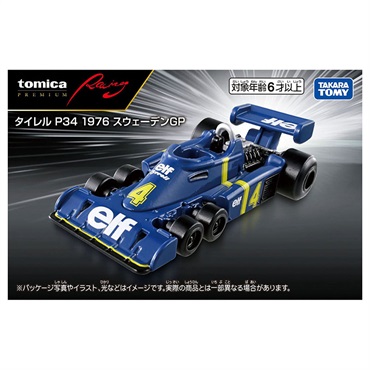 トミカプレミアムRacing タイレル P34 1976 スウェーデンGP