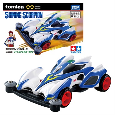 トミカプレミアムunlimited　爆走兄弟レッツ＆ゴー！！　ミニ四駆 シャイニングスコーピオン