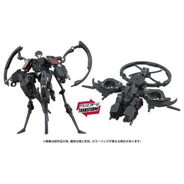 TS-14 エアラクニッド
