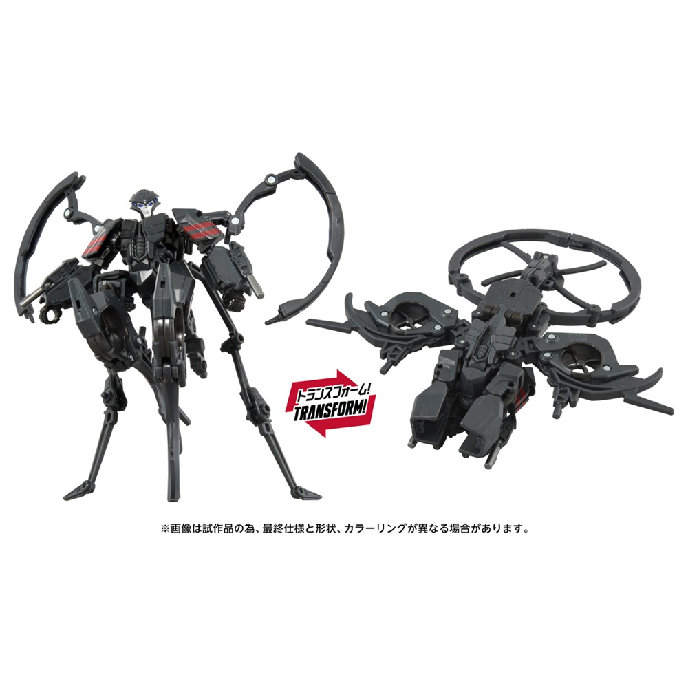 TS-14 エアラクニッド