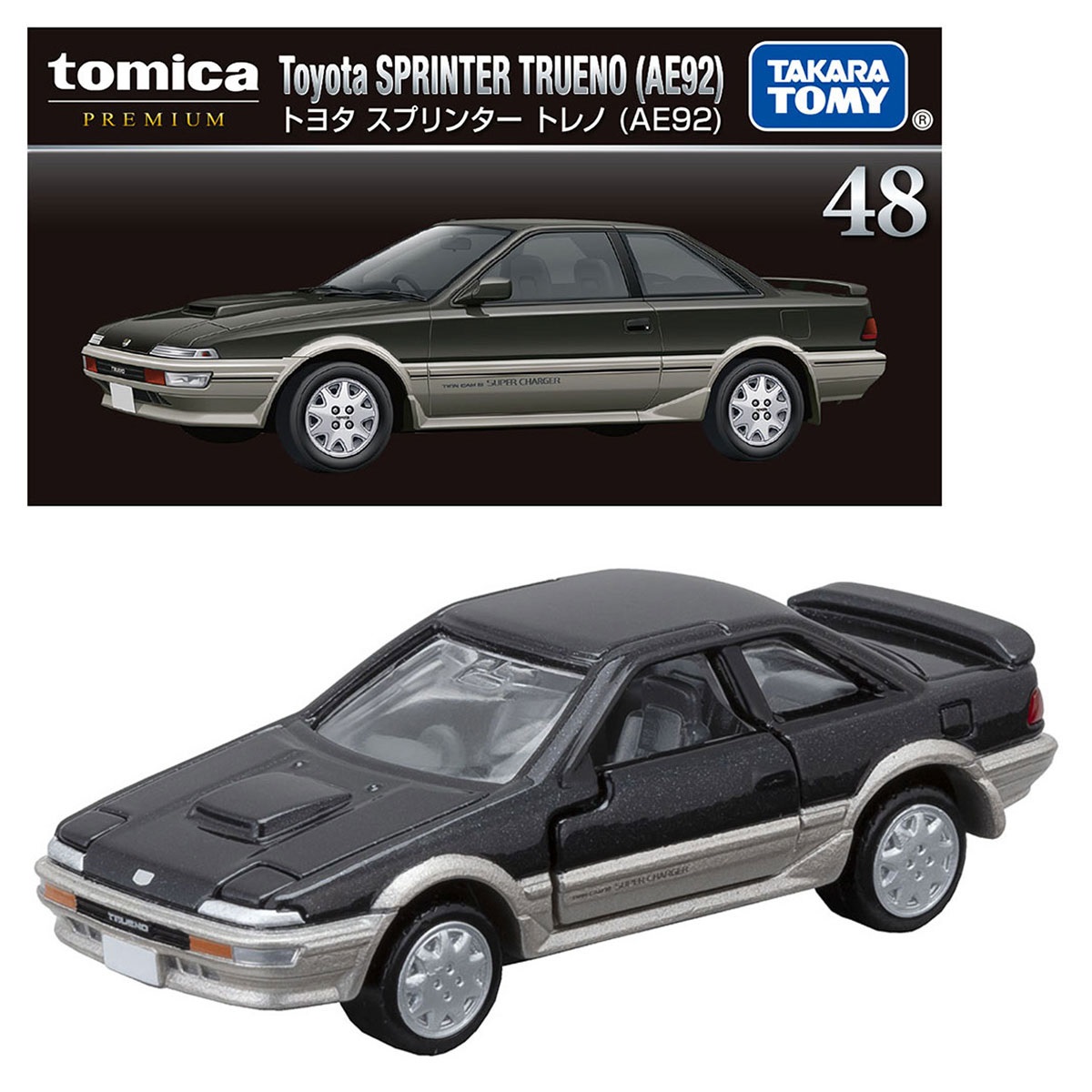 トミカプレミアム 48 トヨタ スプリンター トレノ (AE92)