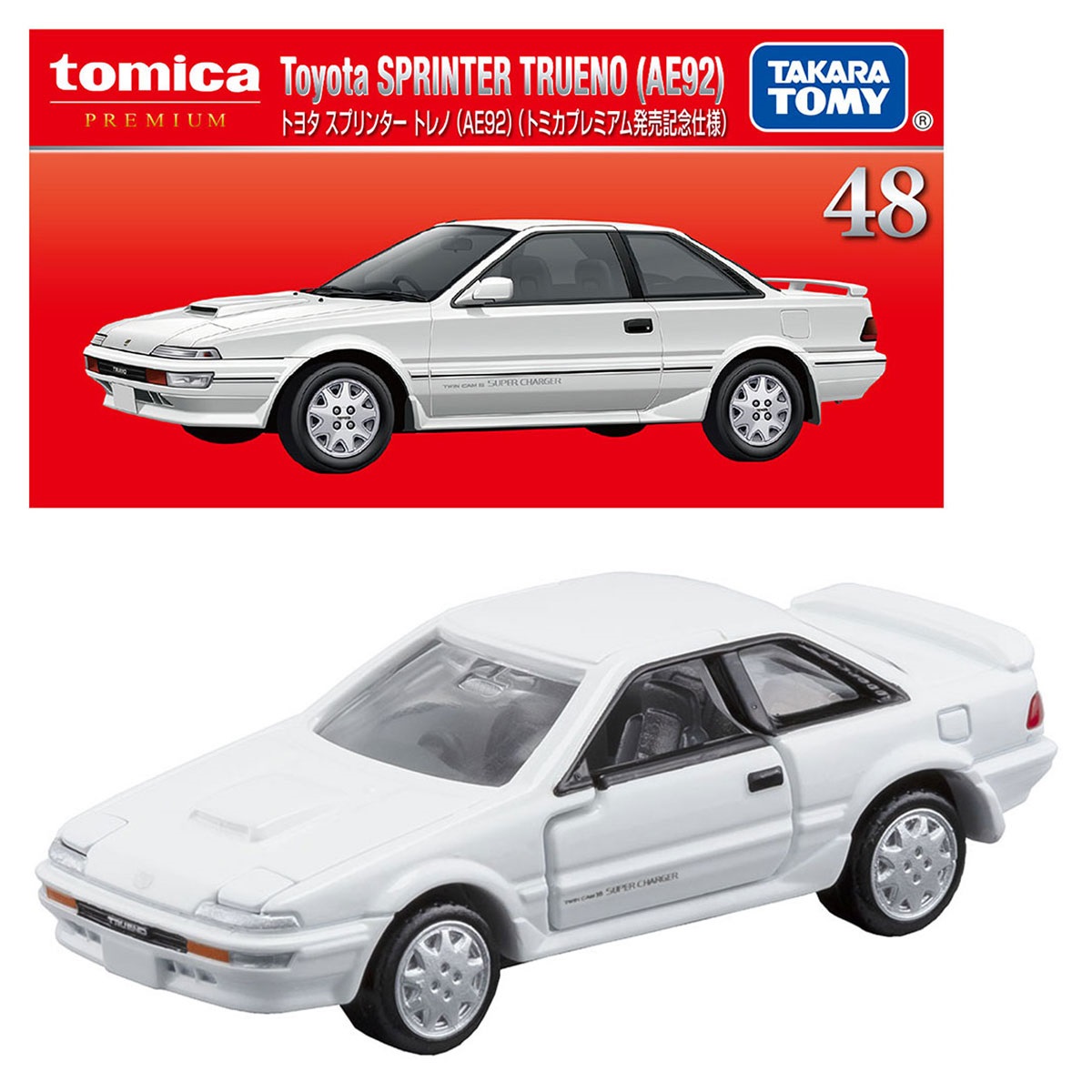 トミカプレミアム 48 トヨタ スプリンター トレノ (AE92)(トミカプレミアム発売記念仕様)