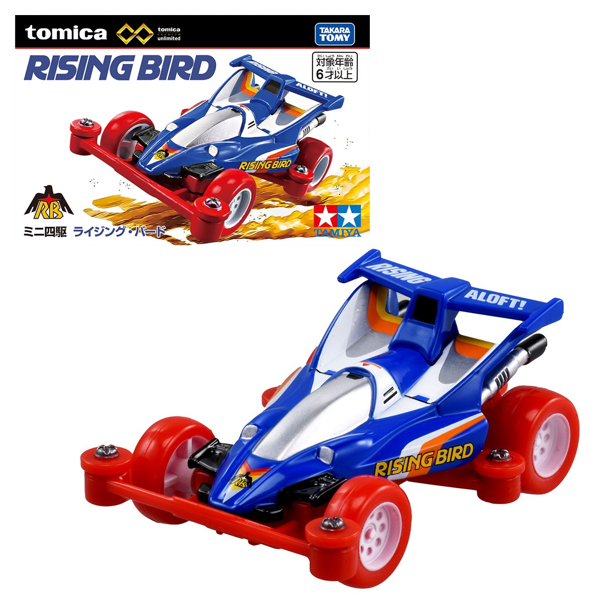 トミカプレミアムunlimited　ミニ四駆　ライジング・バード