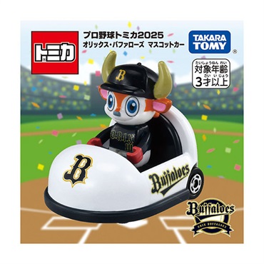 プロ野球トミカ2025 オリックス・バファローズ マスコットカー
