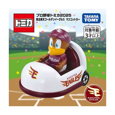 プロ野球トミカ2025 東北楽天ゴールデンイーグルス