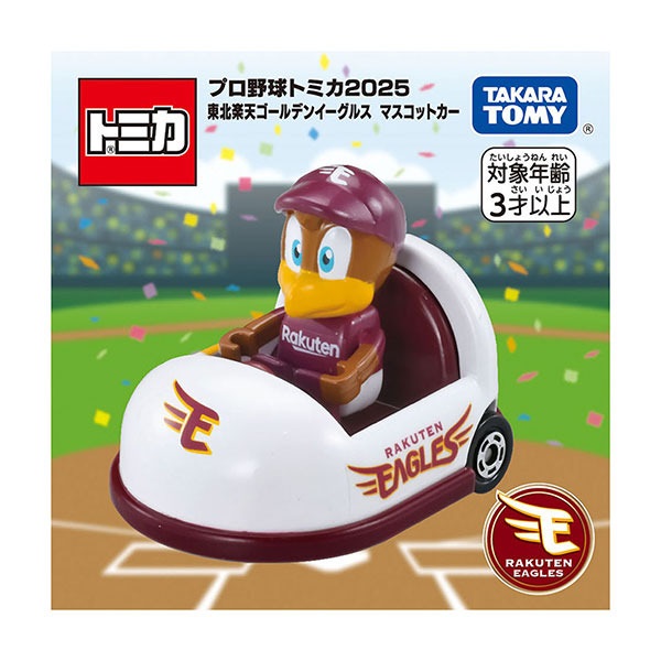 プロ野球トミカ2025 東北楽天ゴールデンイーグルス