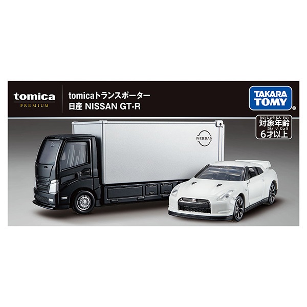 トミカ トランスポーター 日産 NISSAN GT-R