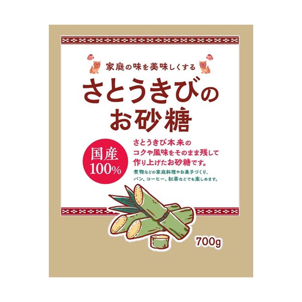 第一糖業 さとうきびのお砂糖 700g
