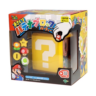 スーパーマリオ　ハテナブロックパーティー