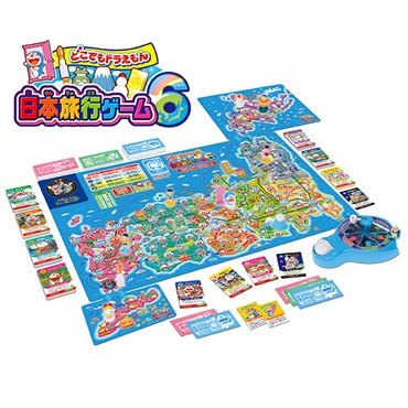 ドラえもん日本旅行ゲーム６