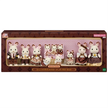 ショコラウサギファミリー アニバーサリーセット