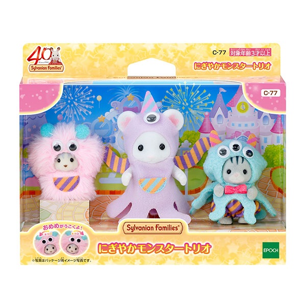 【ドン・キホーテ　ユニー限定】にぎやかモンスタートリオ