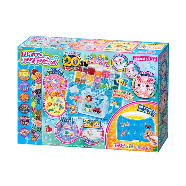 はじめてのアクアビーズ