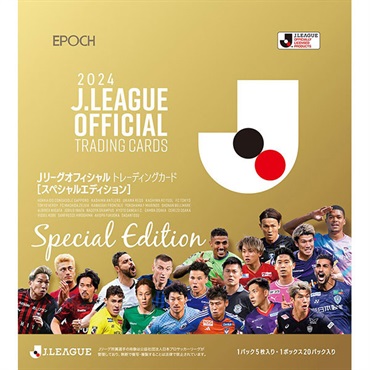 2024Jリーグオフィシャル TRADINGCARD SPICIAL EDTION