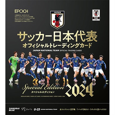 2024サッカー日本代表トレーディングカードスペシャル