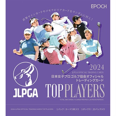 EPOCH ２０２４JLPGA　OFFICIAL　TRADINGCARD　TOP　PLAYERS
