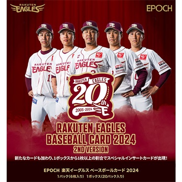 東北楽天ゴールデンイーグルス ベースボールカード 2024 2ND VERSION 1ボックス