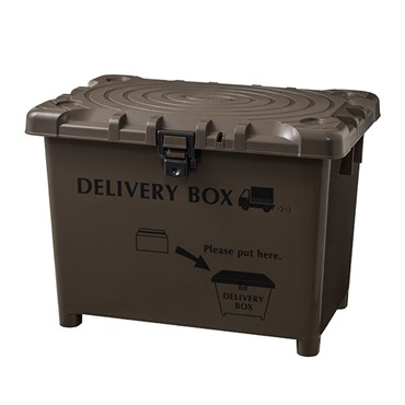 デリバリー BOX(宅配BOX)　ブラウン