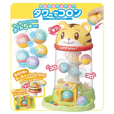 しまじろうコロコロタワーでコロン