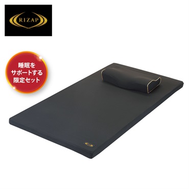 ライザップ 高反発マットレス LIMITED BOX