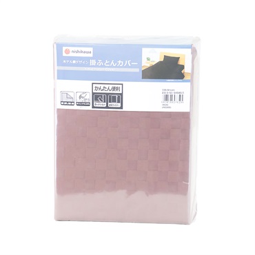 ホテルテイスト掛ふとんカバー ブラウン シングル 150×210cm