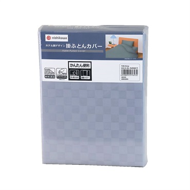 ホテルテイスト掛ふとんカバー グレー シングル 150×210cm