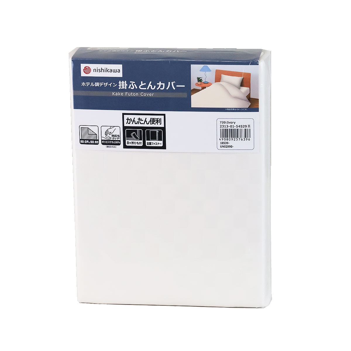 ホテルテイスト掛ふとんカバー アイボリー ダブル 190×210cm