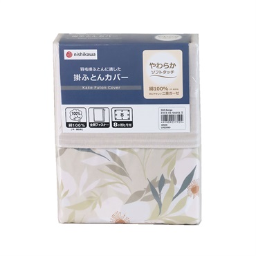 羽毛掛ふとんに適した掛ふとんカバー ベージュ シングル 150×210cm