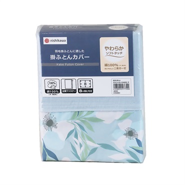 羽毛掛ふとんに適した掛ふとんカバー ブラウン シングル 150×210cm