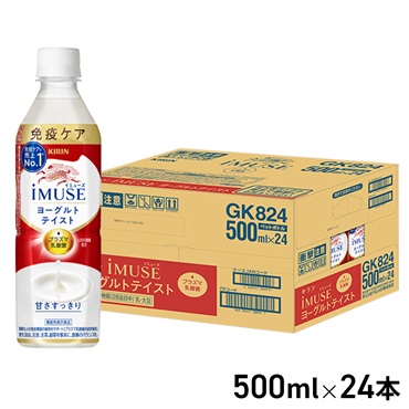 キリン イミューズ ヨーグルトテイスト 500ml×24本（1ケース）