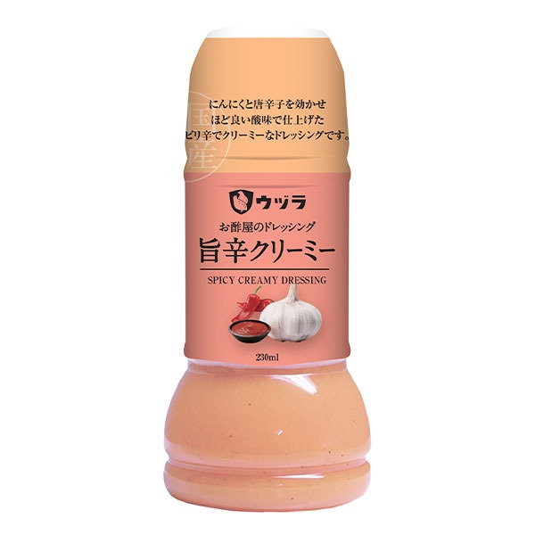 大興産業 ウズラ お酢屋のドレッシング 旨辛クリーミー 230ml　【合計5500円(税込)以上で送料100円対象品】