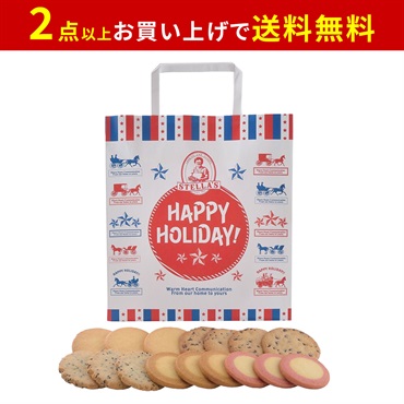 アントステラ ステラおばさんのクッキー ハッピーホリデーバッグ