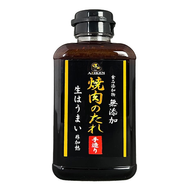 味研 食品添加物 無添加 非加熱 焼肉のたれ 400g　【合計5500円(税込)以上で送料100円対象品】