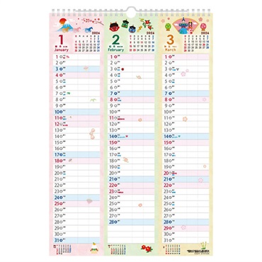 トライエックス　カレンダー　スリーマンスカレンダー　Ａ３　ＣＬー６４６