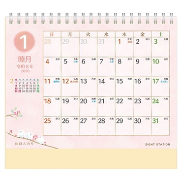 トライエックス　カレンダー　卓上　和ほんのりカレンダー　ＣＬー６４８