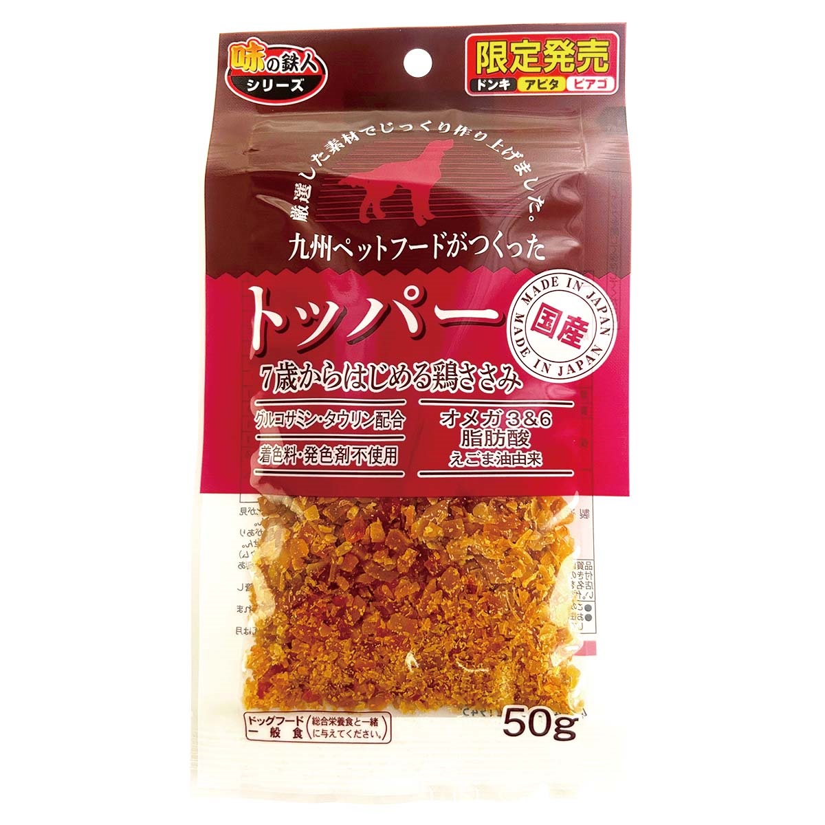 【ドンキ・アピタ・ピアゴ限定】　九州ペットフード　トッパー　7歳からはじめる鶏ささみ　50g