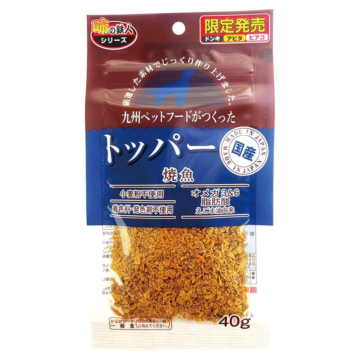 【ドンキ・アピタ・ピアゴ限定】　九州ペットフード　トッパー　焼魚　40g