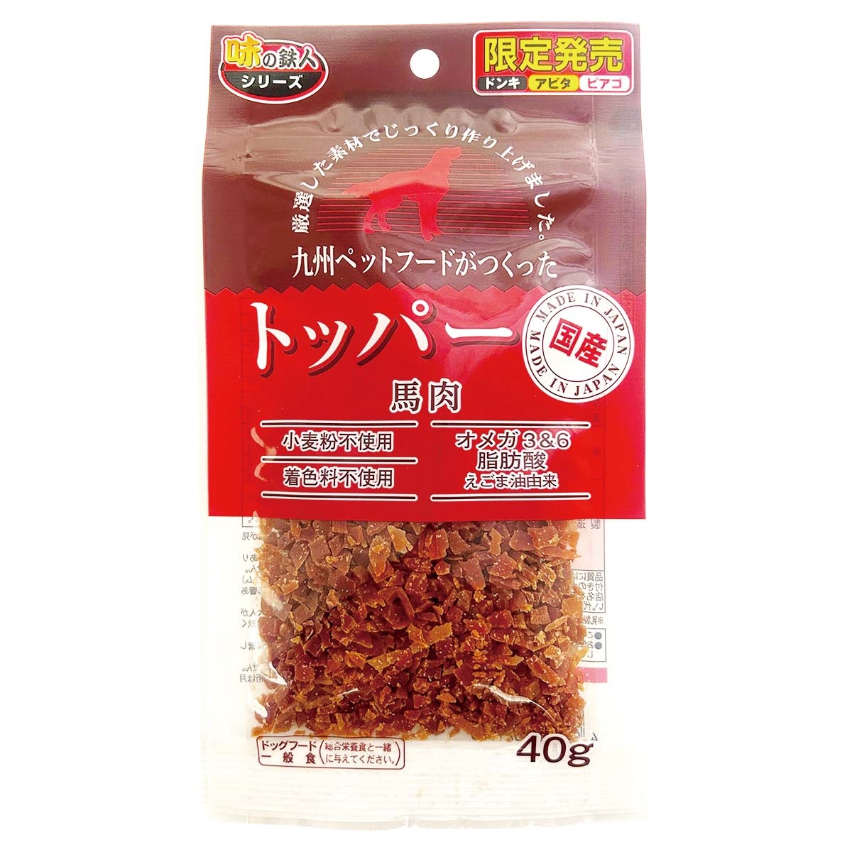 【ドンキ・アピタ・ピアゴ限定】　九州ペットフード　トッパー　馬肉　40g