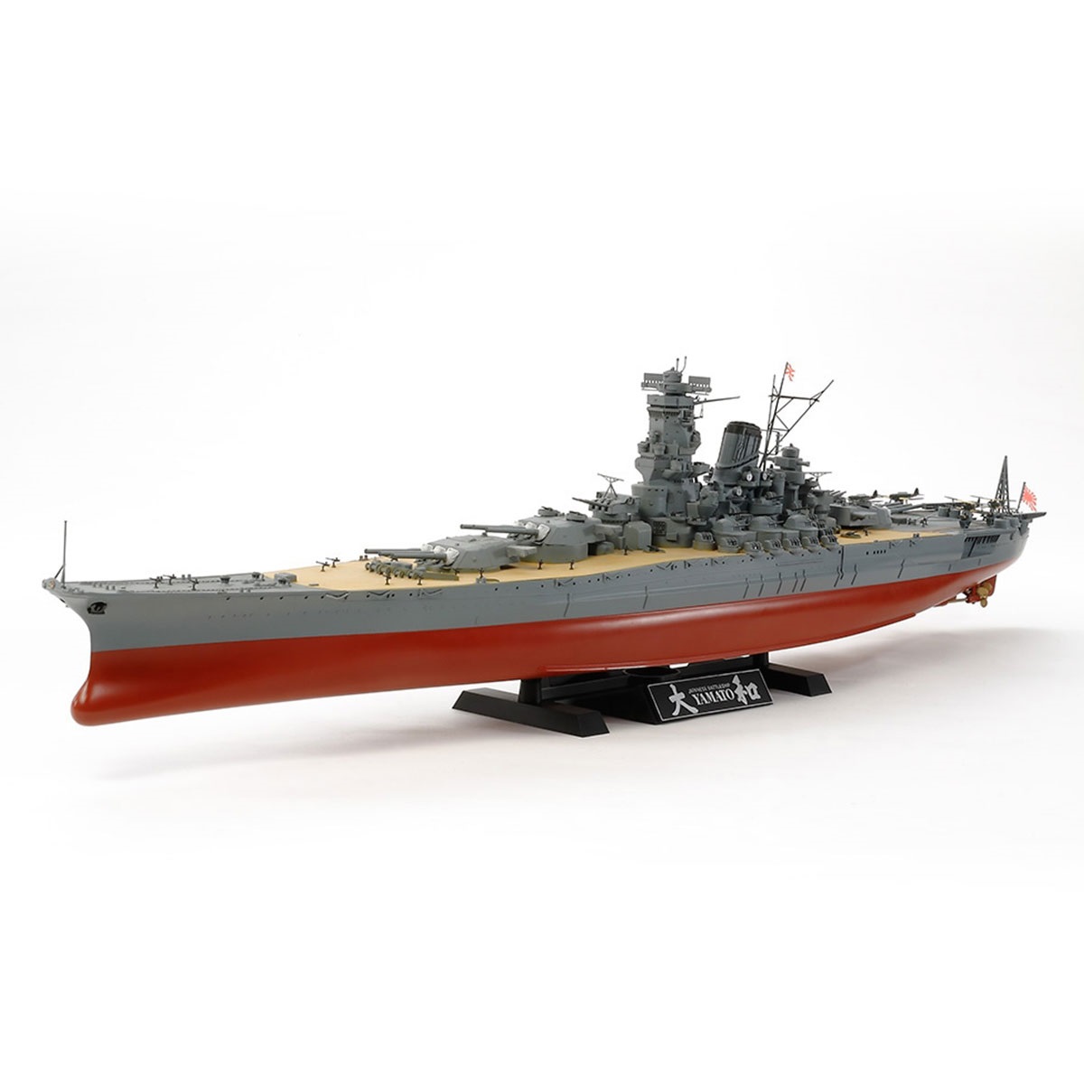 1/350 日本海軍戦艦 大和