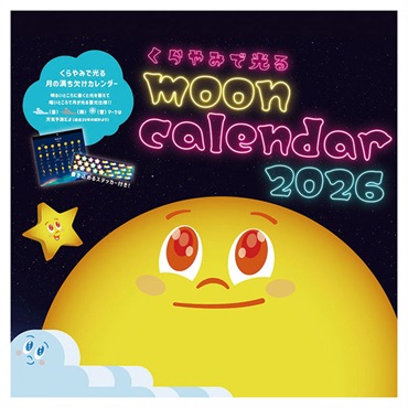 トライエックス　カレンダー　ムーン　ＣＬー５０４