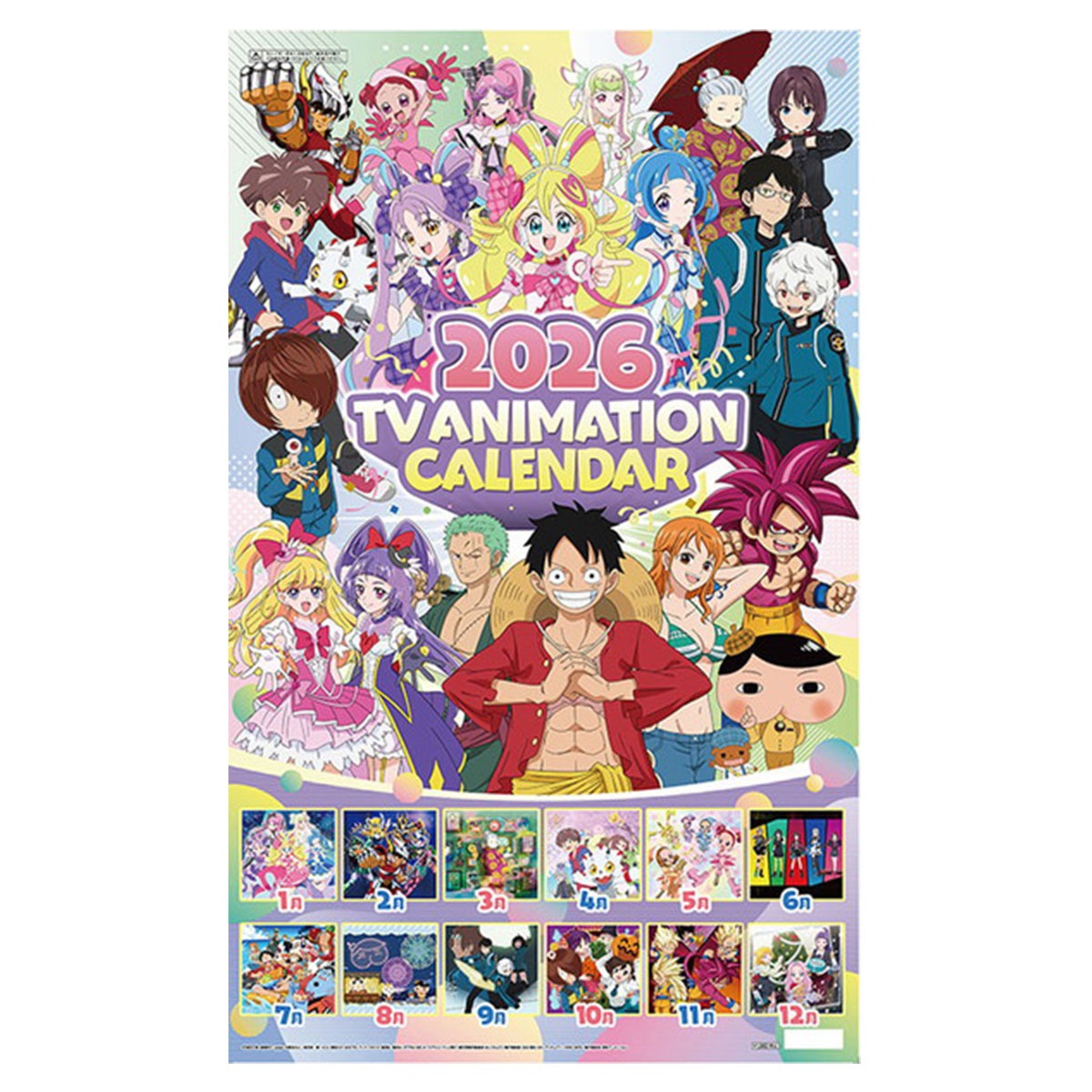 トライエックス　カレンダー　テレビアニメＣＬ－４８