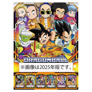 トライエックス　カレンダー　ドラゴンボール ＣＬ－１４